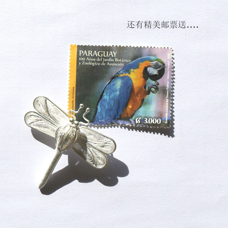 paraguay stamp
