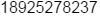 18925278237.png